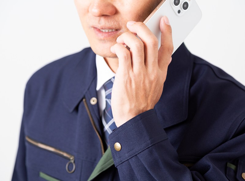 ご相談